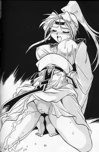 (C56) [Studio Katsudon (Manabe Jouji)] Ura Outlanders Soushuuhen Vol.3 (Various)