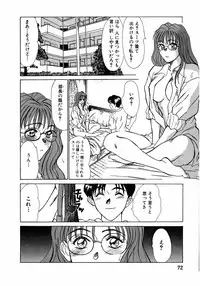 [Sano Takayoshi] Lesson Shimasho