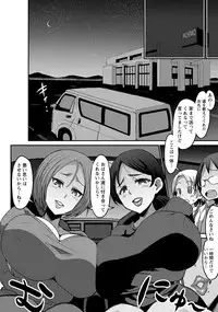 ANGEL Club 2017-01 [Digital]