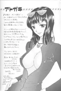 (C64) [Chara Chara (Okuda Tamiko)] Hige to Boin (One Piece)