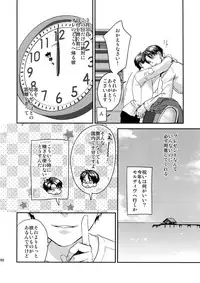 (C92) [ALT (tacky)] L×EZCS #02 -Rivaire Zetchoushuu 02- (Shingeki no Kyojin)