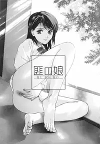 [Kio Seiji] Datte, Yokujou Shitainda Mon.