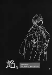 (C67) [Ume Nyan Tei (U-Rin)] Honoo. (Fullmetal Alchemist)