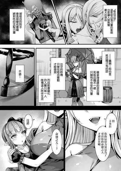 [針金紳士] カミサマラブチューン！ 第1-5話 [Chinese] [逃亡者×真不可视汉化组] [Digital]