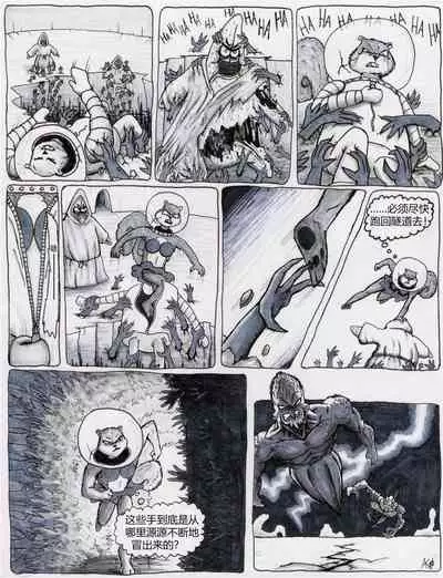 比奇堡恐怖故事（派大星的复仇） 全集