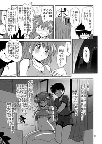 (C78) [Thirty Saver Street 2D Shooting (Various)] Second Soushingeki (Neon Genesis Evangelion)