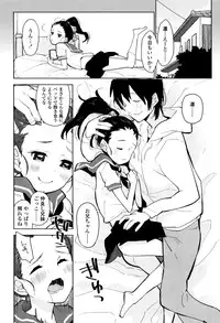 [Seihoukei] Shoujo mo Shojo mo Shojo no Uchi