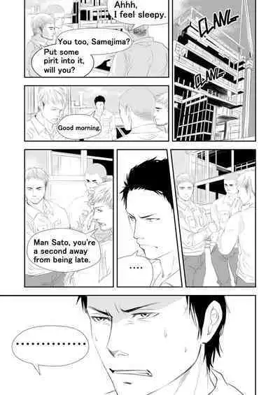 [Saragi] Old guy of the construction site