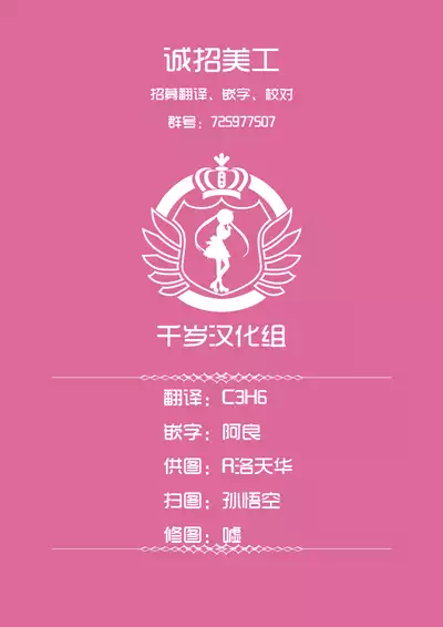 Tsuyoku Dakishimete | 用力抱緊我好嗎