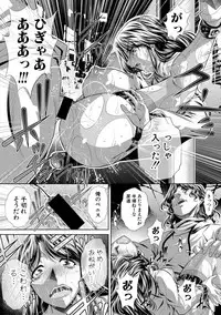 COMIC Shingeki 2018-12 [Digital]