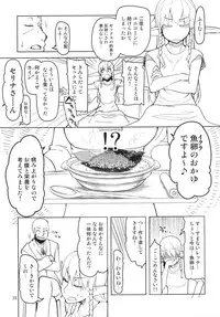 [Metamor (Ryo)] Dosukebe Elf no Ishukan Nikki 3 [Digital]