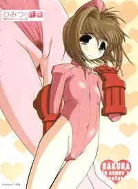 [Anthology] Himitsu no Hanazono (Various)