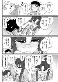 Action Pizazz 2018-08 [Digital]