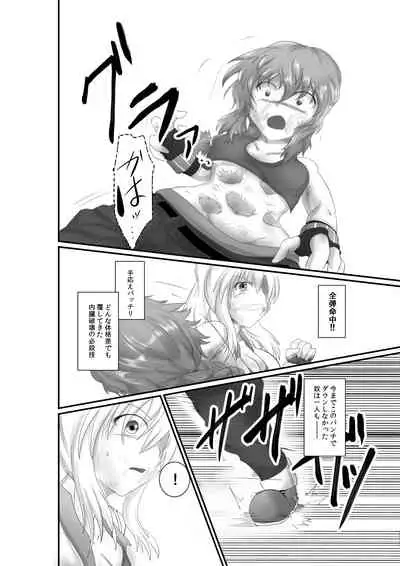 [purgatory (Shaa)] T.R. [Digital]