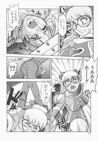 [Juubaori Mashumaro] Pulse