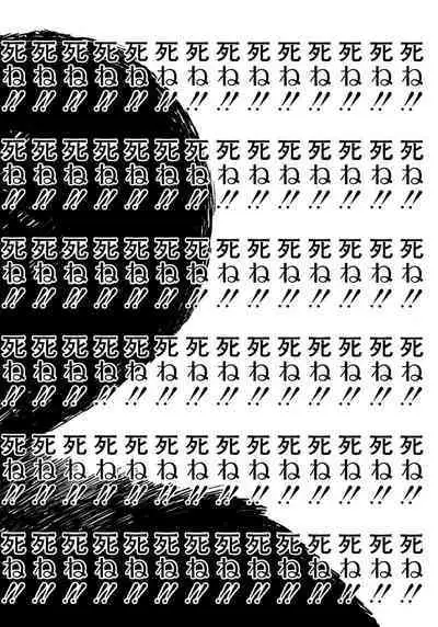 [Tanaka Yutaka] Ai-Ren Treasure Edition - Volume Two [Digital]