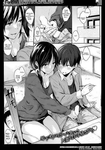 [Napata] Nanako-san (COMIC Kairakuten 2014-05) [English]
