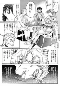 [Togashi] B.M.E.O. (Nommad)