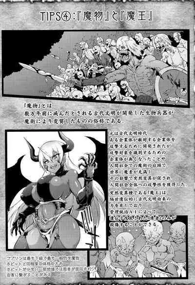 Hypno App x Time Stop Fantasia