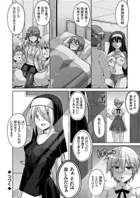 [Nikusoukyuu.] Hanazono no Mesudorei Ch. 1-8