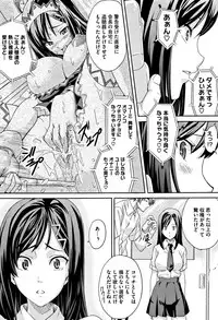 [Takeda Hiromitsu] Tsundero