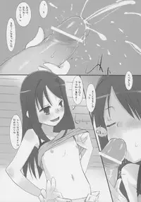 (C68) [KEY TRASH (Hikagi Tatsuhiko)] Suzu no Onkai