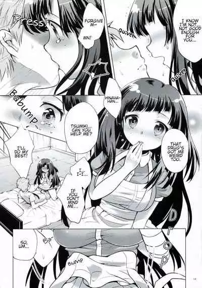 (C85) [urute (urute)] Tsumiki Supple (Super Danganronpa 2) [English] [EHCOVE]