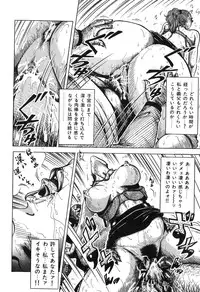 [Fuyujin Sora] Jukubo Soukan Yosoji no Tawamure