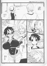 [Johnny Iron Pipe (Inugami Johnny)] Caesar Salad Ontama Nose (One Piece)