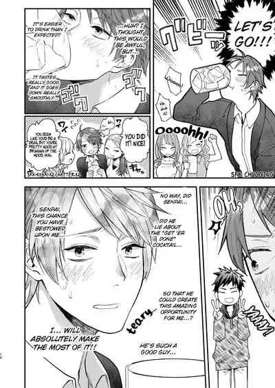 Tonde Hiniiru Yarimokunonke