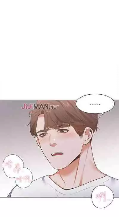 【周五连载】渴望:爱火难耐（作者：Appeal&格子17） 第1~20话