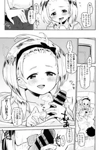 [Seihoukei] Shoujo mo Shojo mo Shojo no Uchi