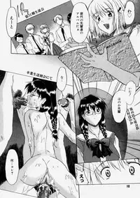 [Murasaki Syu] Nyuudaku Gansho - Sex is Needed For School Life