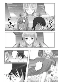 [Napier Sabre (Ryu-Akt)] Lumiplus (Phantasy Star Portable 2) [Digital]