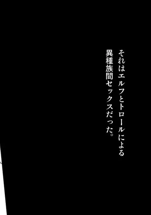 フェアリーセティ