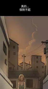 中文韩漫 姊姊 莲 Ch.1-15 [Chinese]