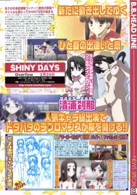 BugBug 2012-01 Vol. 209