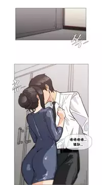 HouseHold Affairs 【卞赤鲤个人汉化】1~34话（持续更新中）