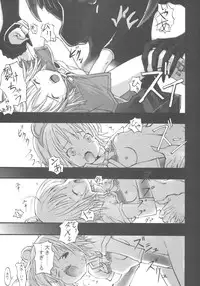 (C66) [Papikuria (various)] Inaka Musume no Hazukashi Inanioi (Ragnarok Online)