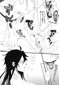 [tico (Shiruko)] Joshi no Himegoto (Sengoku BASARA)