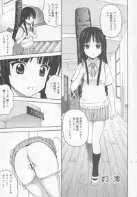 (C76) [Cool Brain (Kitani Sai)] B-ON! (K-On!)