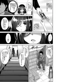 COMIC Grape Vol. 66
