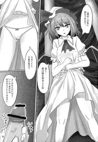 (C84) [Hakuginmokusei (Poshi)] Muchi Shichu Assort (Touhou Project)