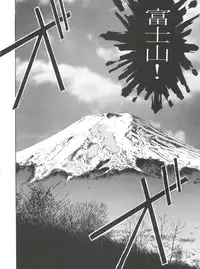 (CR23) [Studio Parfe (Dohi Kensuke)] Evan 26.5 4 (Neon Genesis Evangelion)