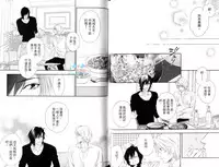 3 Manen no Kareshi | 3萬日圓的男友