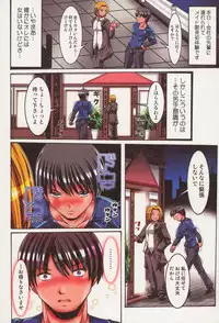 [Kashikoru] Kyonyu Enjou