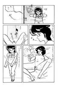 (CR16) [ALPS (Ariyas Honda)] Magical Point (Various)