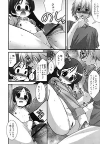 COMIC RiN 2007-11