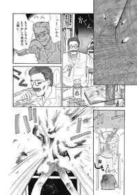 [Hanamizawa Q-Tarou] Hanahiyori－Hanamizawa Q-Tarou Jisen Shuu [Digital]