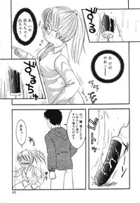 [Eimu Yuu] Misshitsu no Lesson